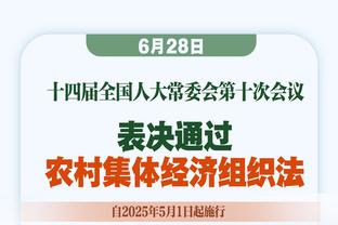 一球不进？林葳上半场10中9&三分4投全中 狂轰23分外加5助攻